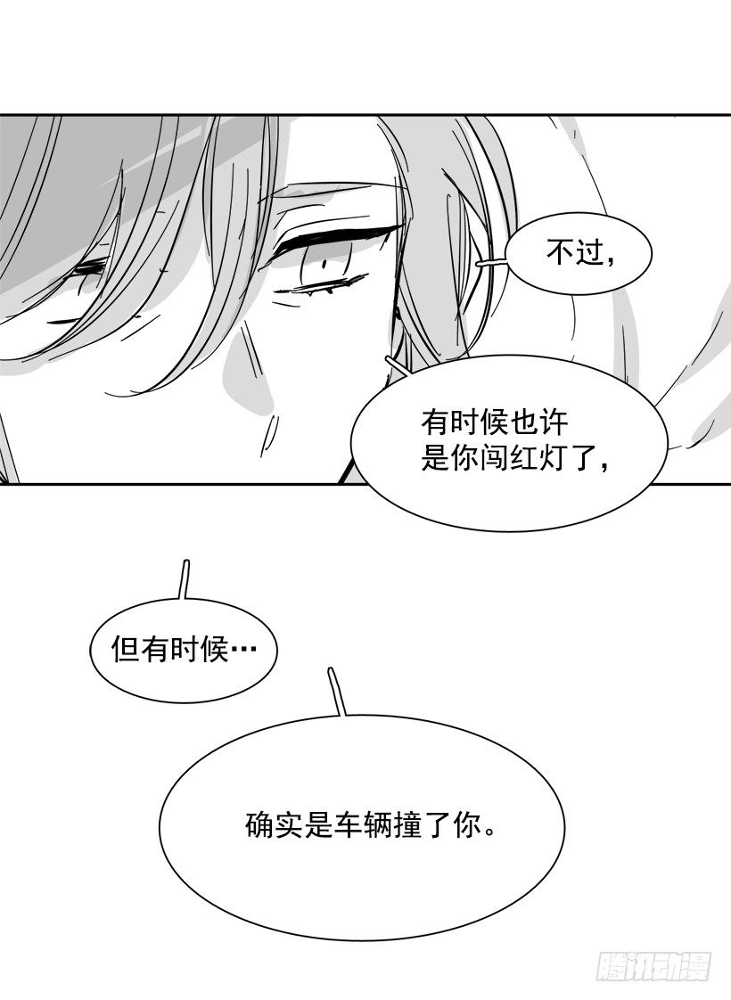 外传3-雪彤(1/2)-第183话