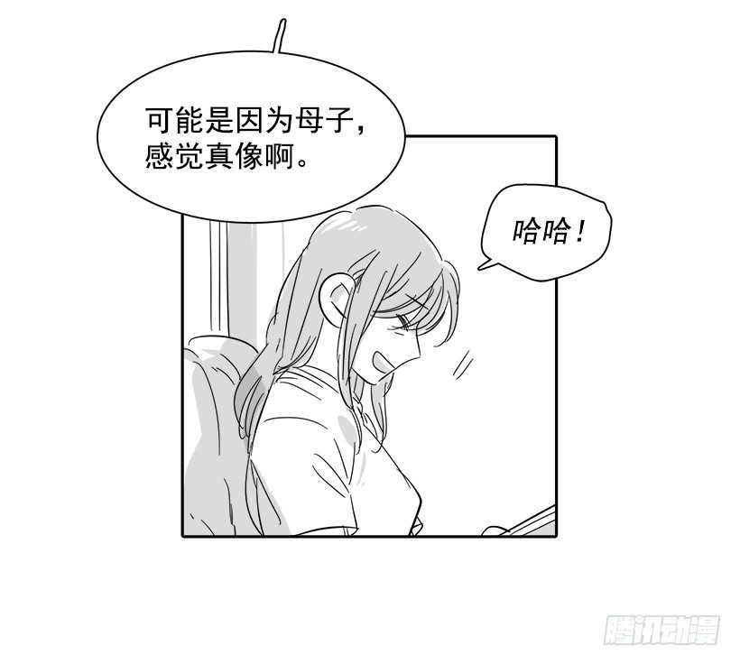 外传3-雪彤(1/2)-第183话
