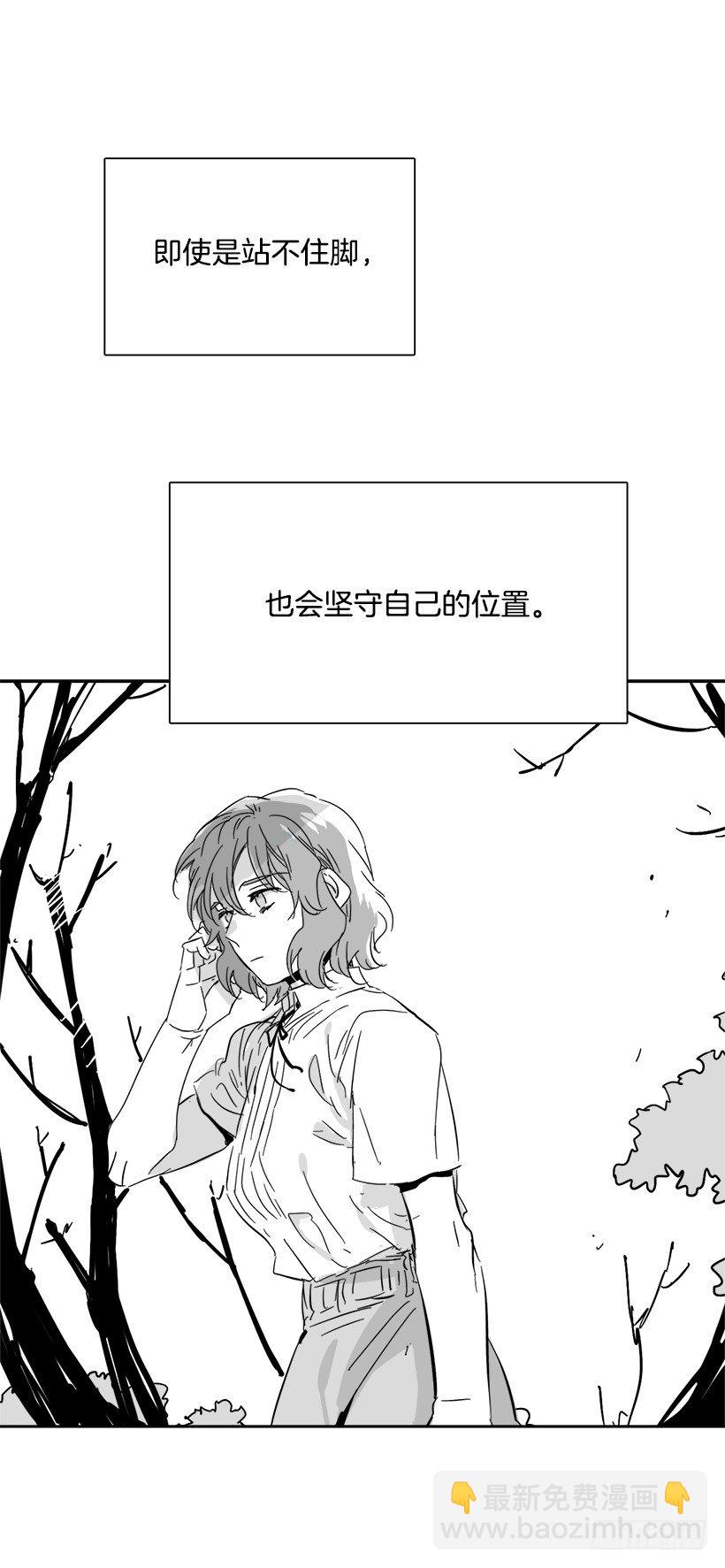 外传3-雪彤(1/2)-第183话