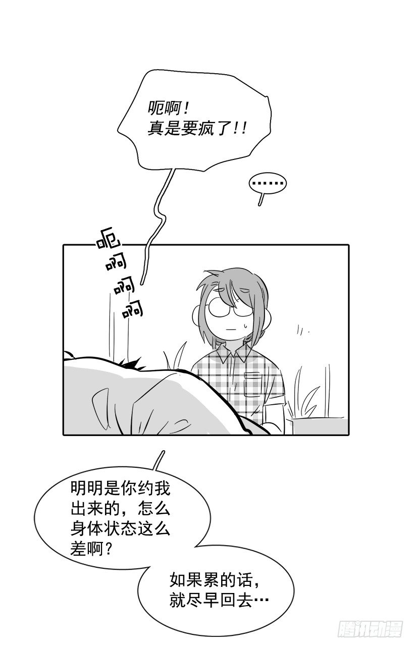 外传3-雪彤(1/2)-第183话