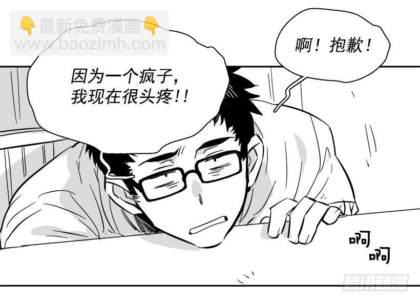 外传3-雪彤(1/2)-第183话