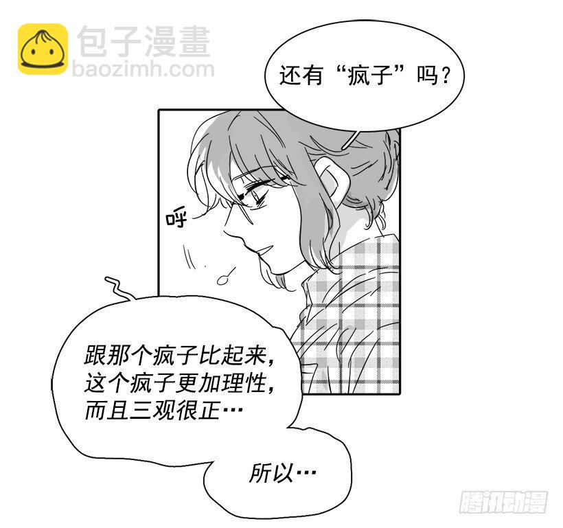 外传3-雪彤(1/2)-第183话