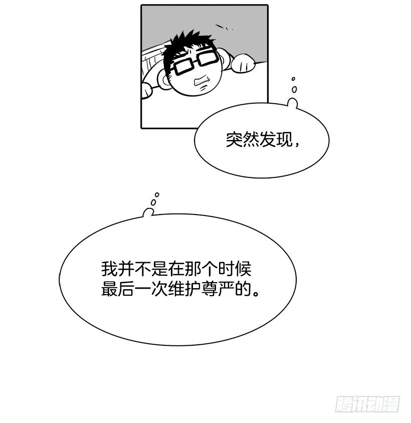 外传3-雪彤(1/2)-第183话
