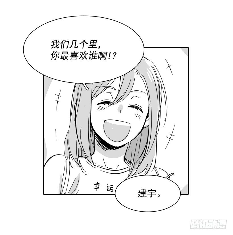 外传3-雪彤(1/2)-第183话