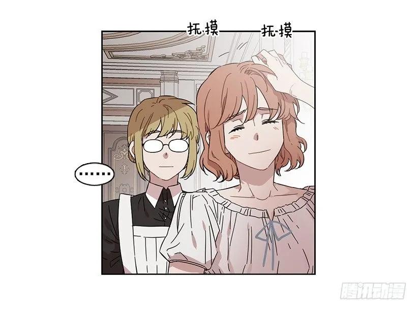 外传4-吉娜和尤尼斯-第227话