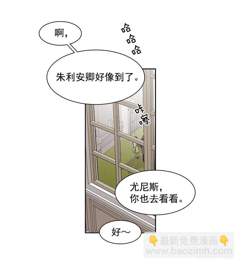 外传4-吉娜和尤尼斯-第227话