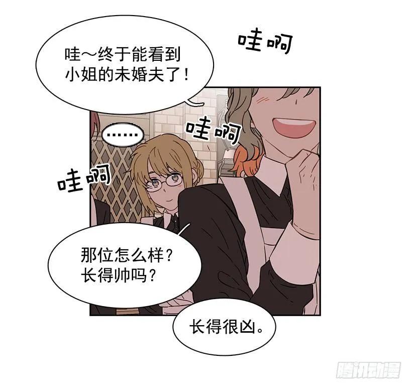 外传4-吉娜和尤尼斯-第227话