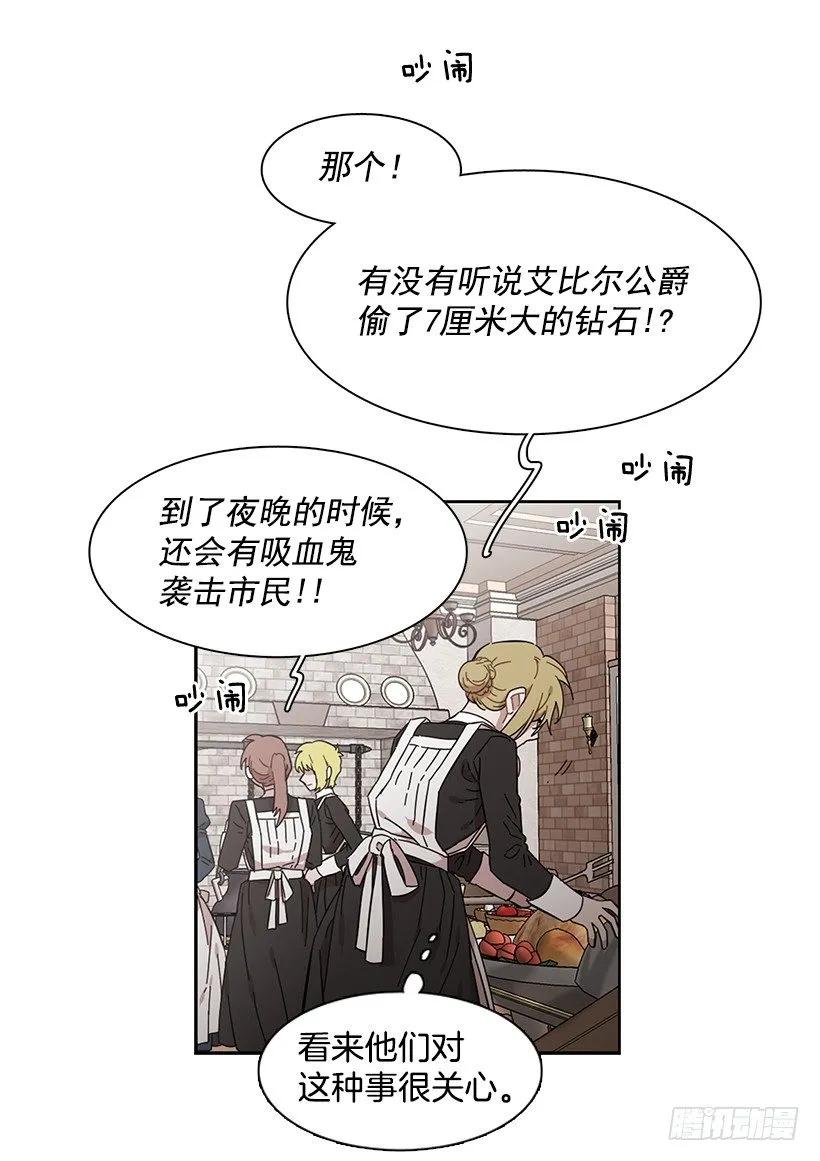 外传4-吉娜和尤尼斯-第227话