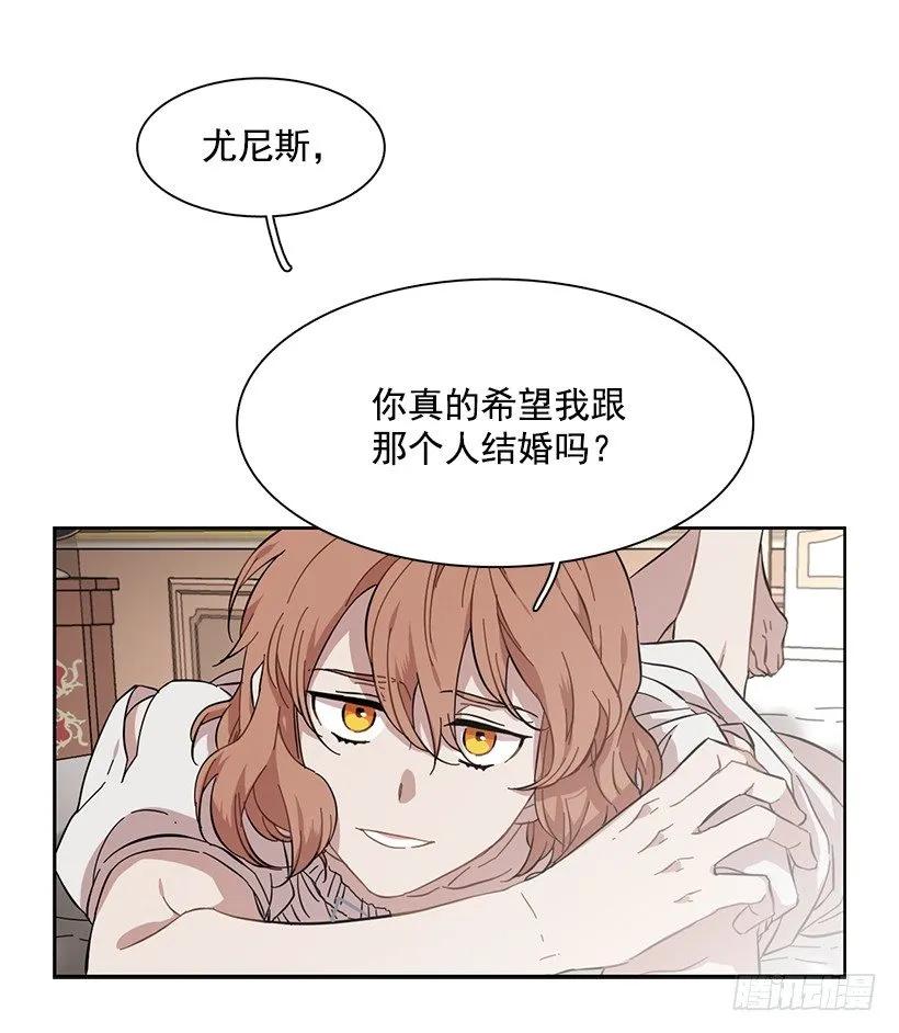 外传4-吉娜和尤尼斯-第227话