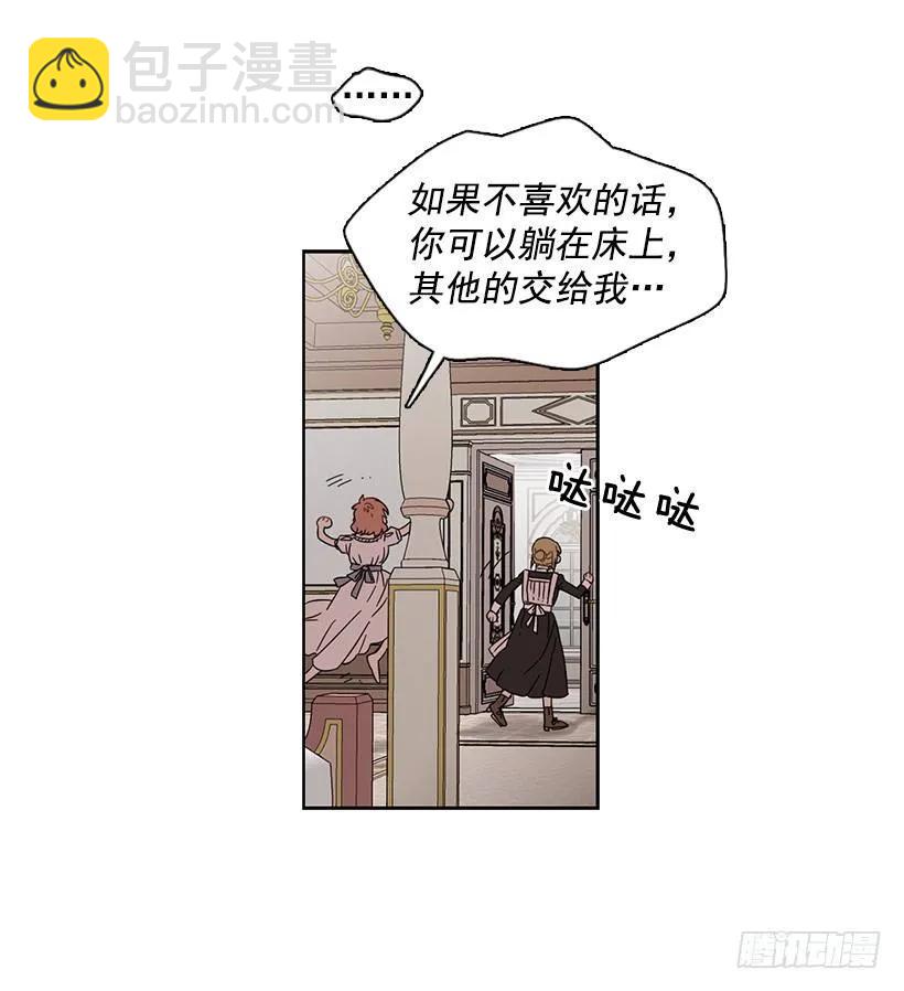 外传4-吉娜和尤尼斯-第227话