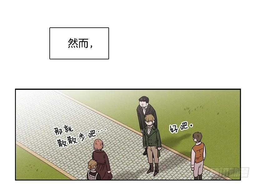 外传4-吉娜和尤尼斯-第227话