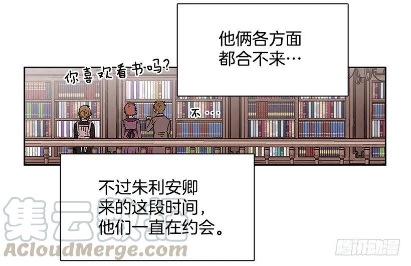 外传4-吉娜和尤尼斯-第227话