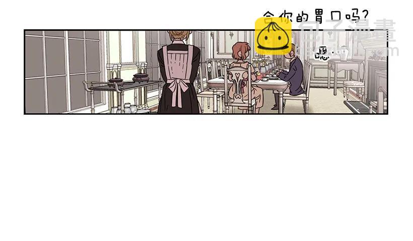 外传4-吉娜和尤尼斯-第227话