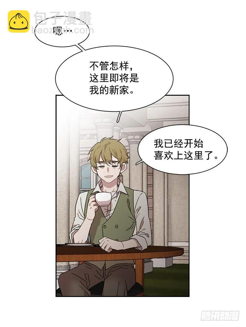 外传4-吉娜和尤尼斯-第227话