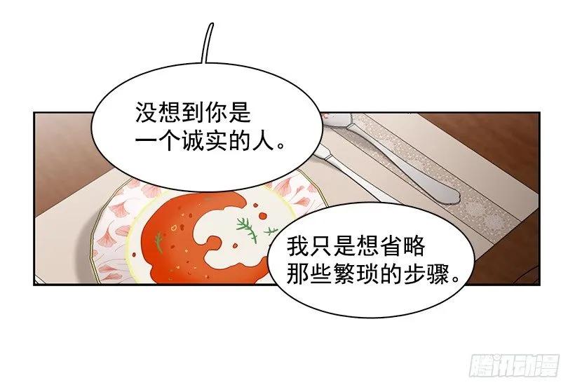 外传4-吉娜和尤尼斯-第227话