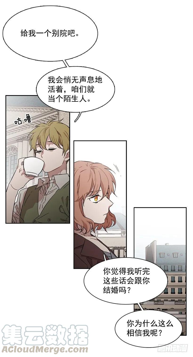 外传4-吉娜和尤尼斯-第227话