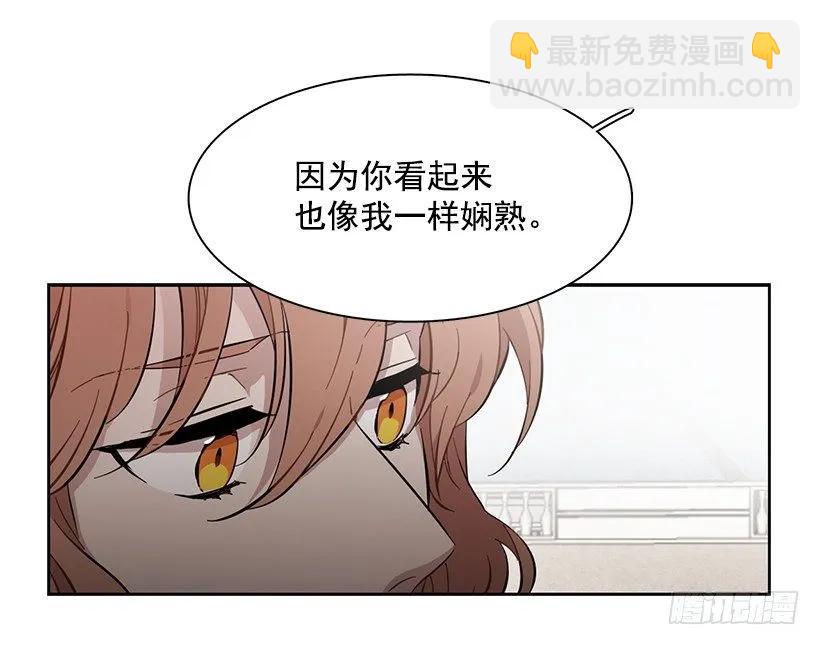 外传4-吉娜和尤尼斯-第227话