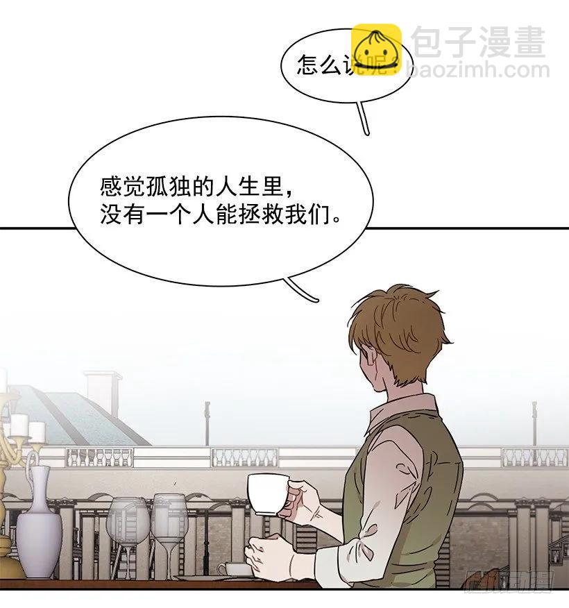 外传4-吉娜和尤尼斯-第227话