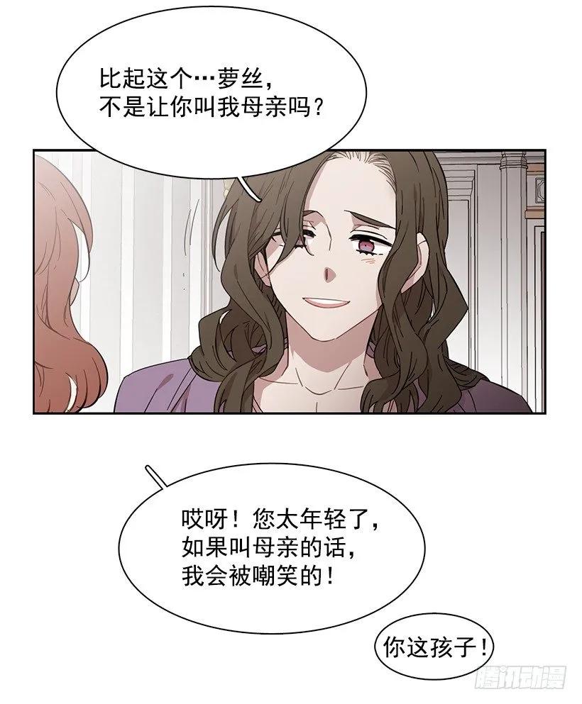 外传4-吉娜和尤尼斯-第227话
