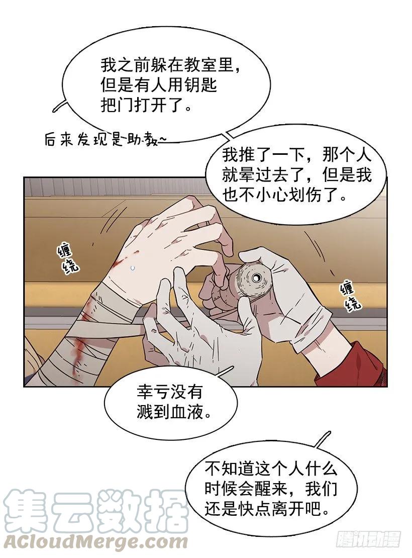 外传6-妍梦和艺婷(1/2)-第229话