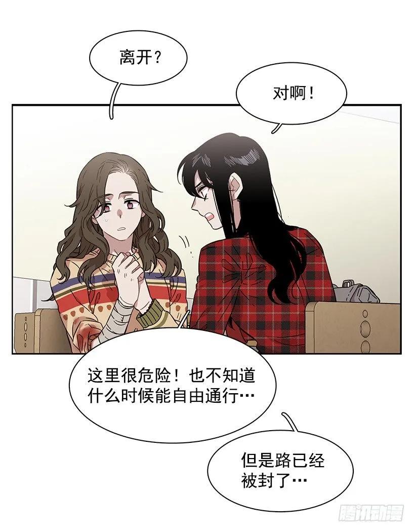外传6-妍梦和艺婷(1/2)-第229话
