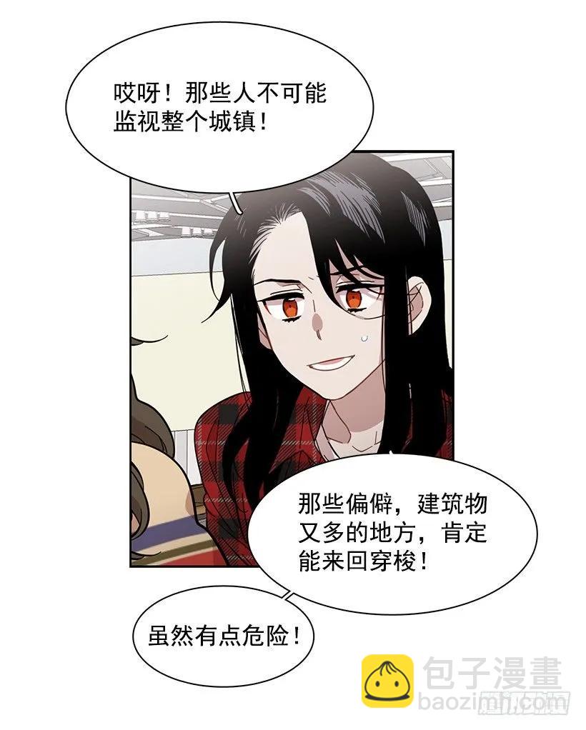 外传6-妍梦和艺婷(1/2)-第229话