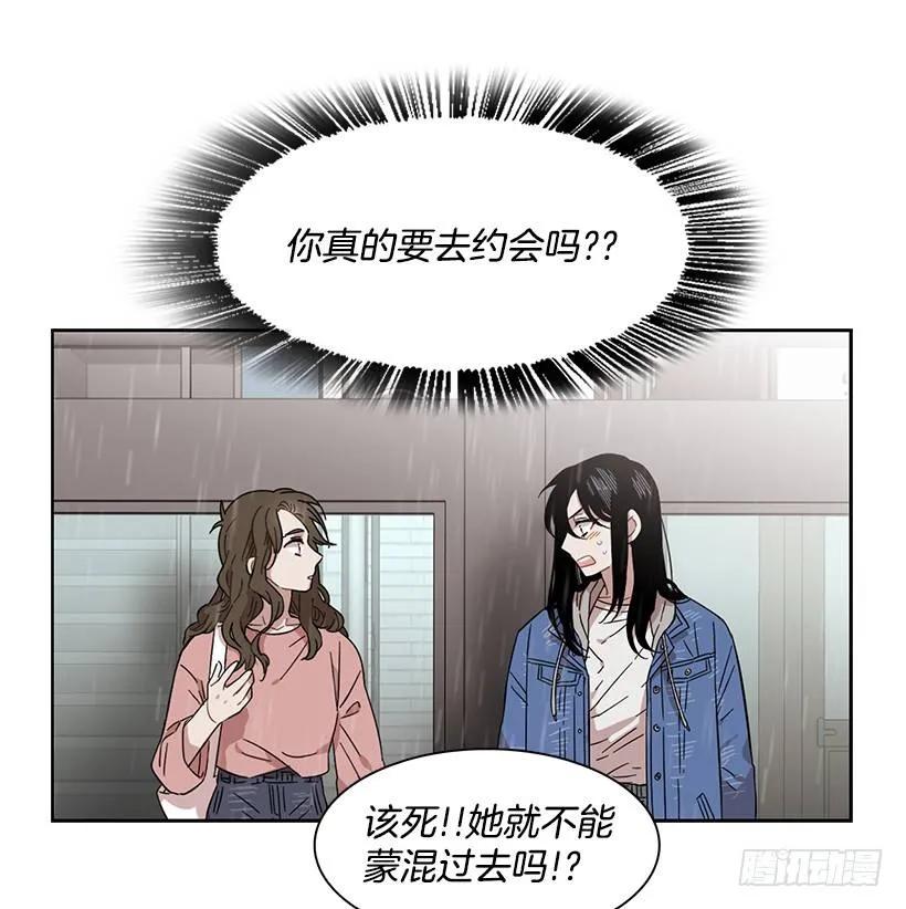 外传6-妍梦和艺婷(1/2)-第229话