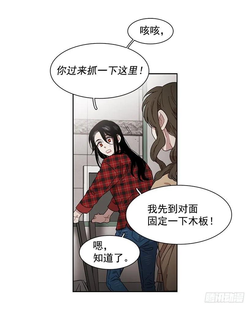 外传6-妍梦和艺婷(1/2)-第229话