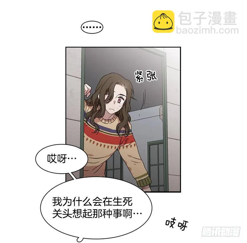 外传6-妍梦和艺婷(1/2)-第229话