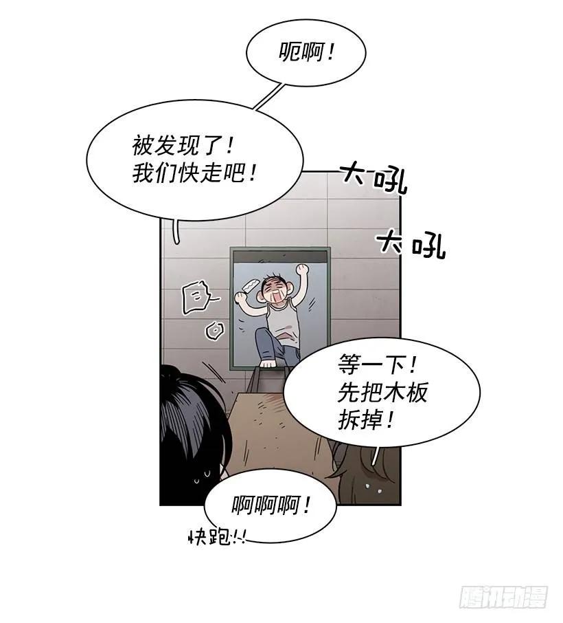 外传6-妍梦和艺婷(1/2)-第229话