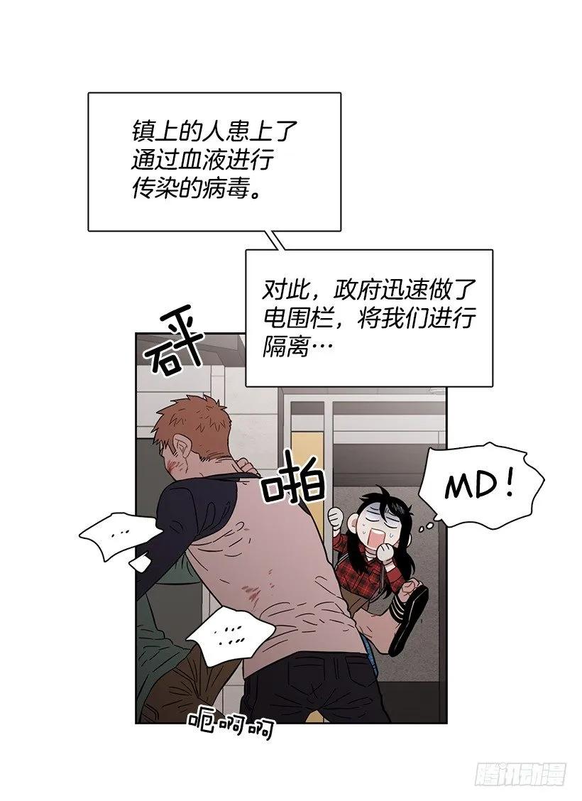 外传6-妍梦和艺婷(1/2)-第229话