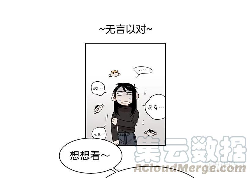 外传6-妍梦和艺婷(1/2)-第229话