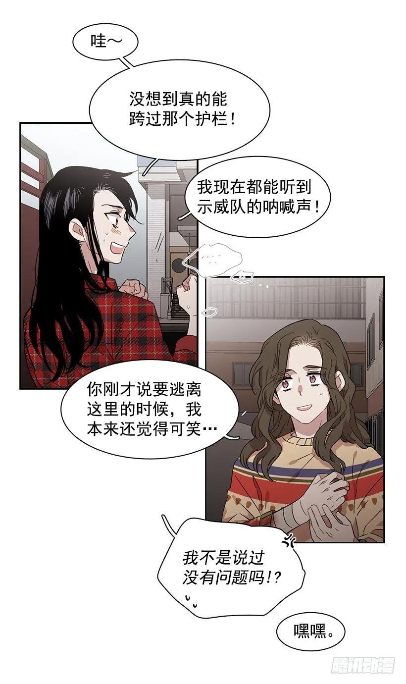 外传6-妍梦和艺婷(1/2)-第229话