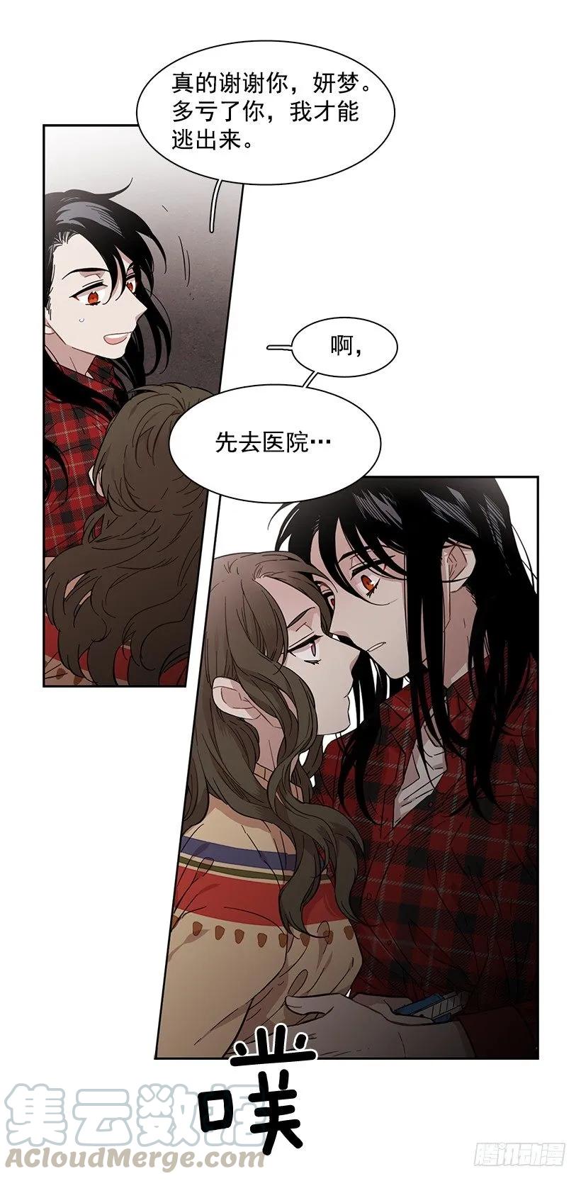 外传6-妍梦和艺婷(1/2)-第229话