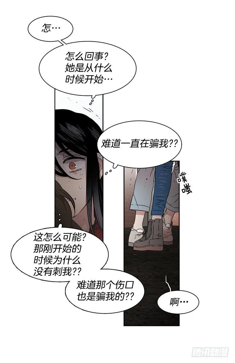 外传6-妍梦和艺婷(1/2)-第229话