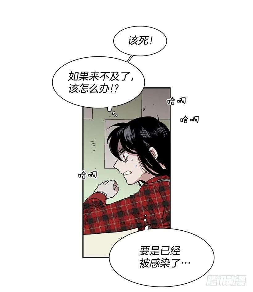 外传6-妍梦和艺婷(1/2)-第229话