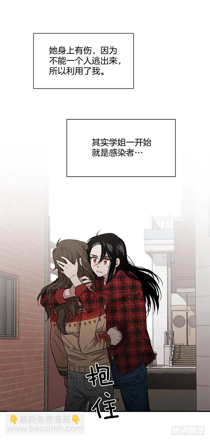 外传6-妍梦和艺婷(1/2)-第229话