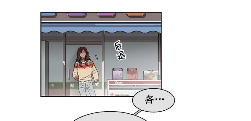 外传6-妍梦和艺婷(1/2)-第229话