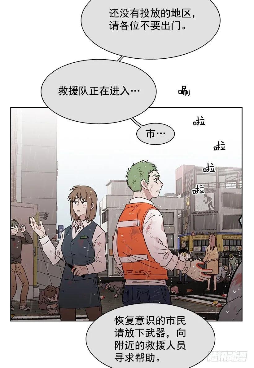 外传6-妍梦和艺婷(1/2)-第229话