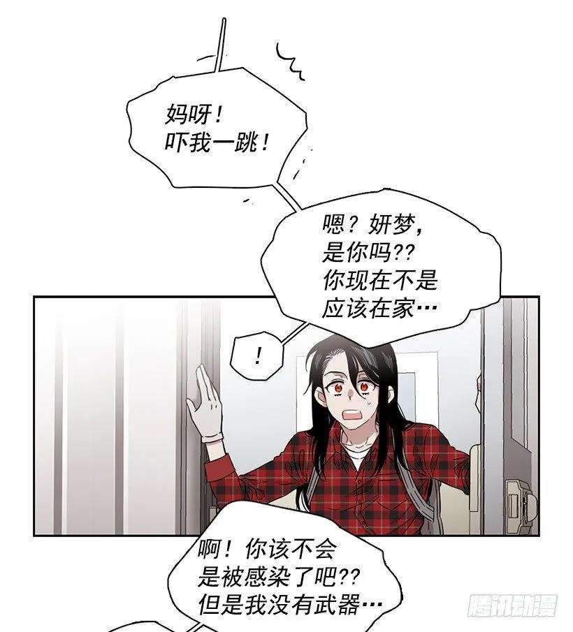 外传6-妍梦和艺婷(1/2)-第229话