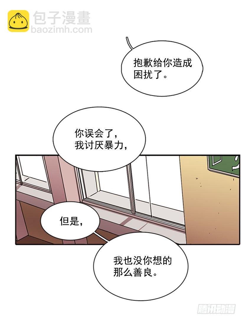 他是重要的人-第25话