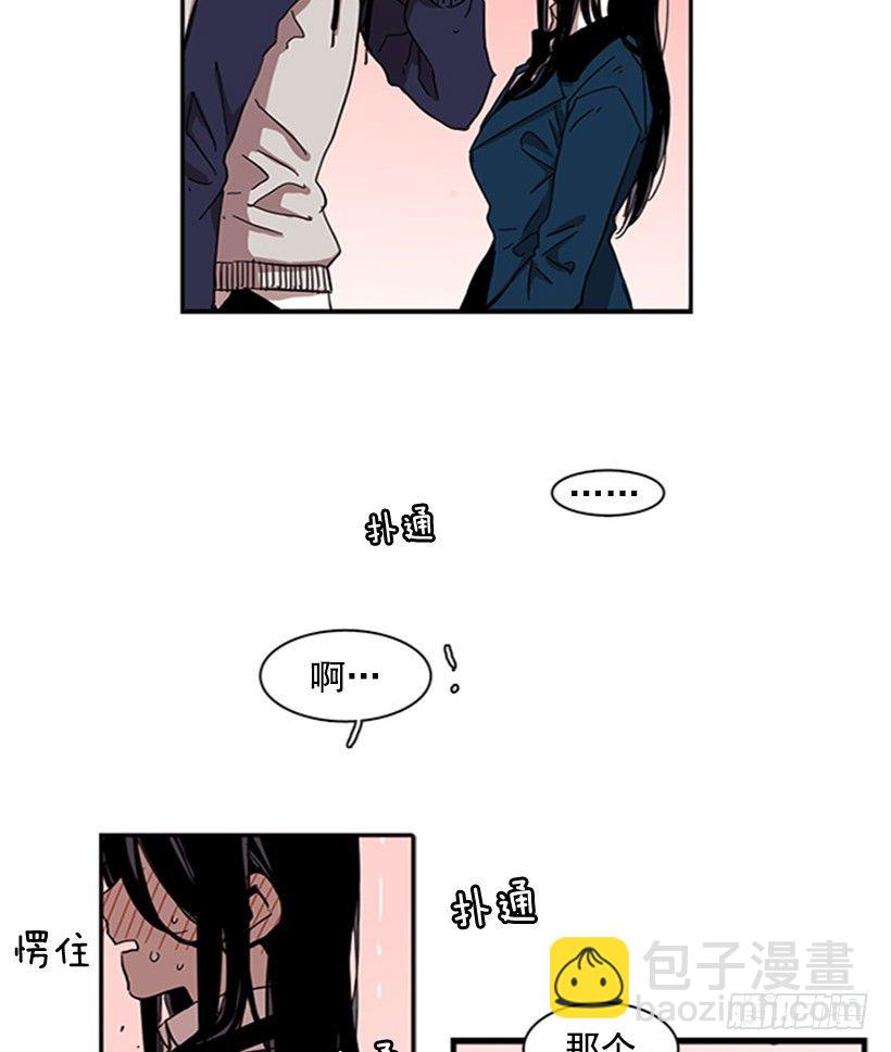 他是重要的人-第25话