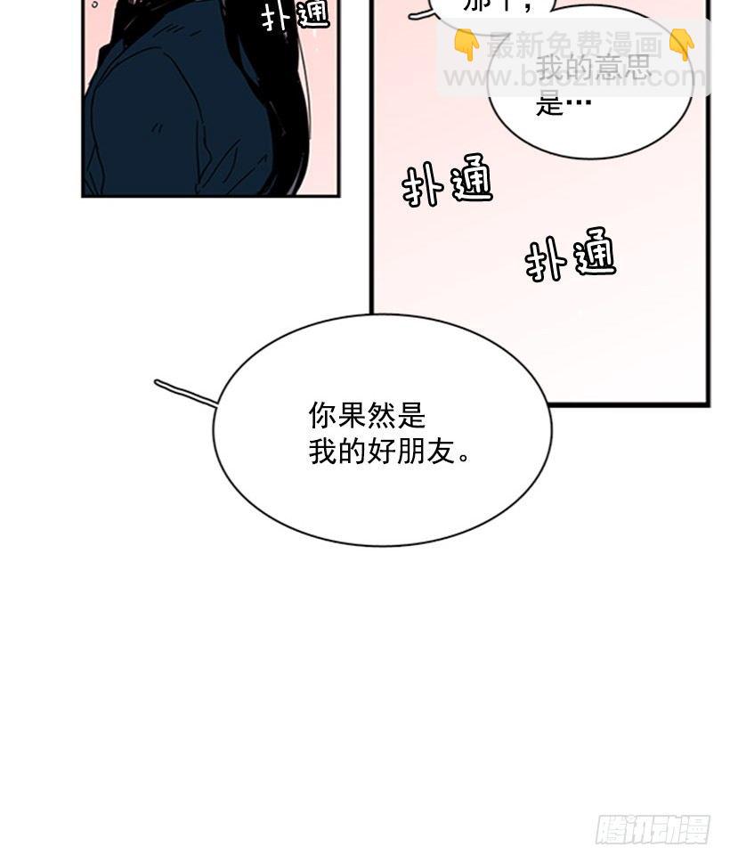 他是重要的人-第25话