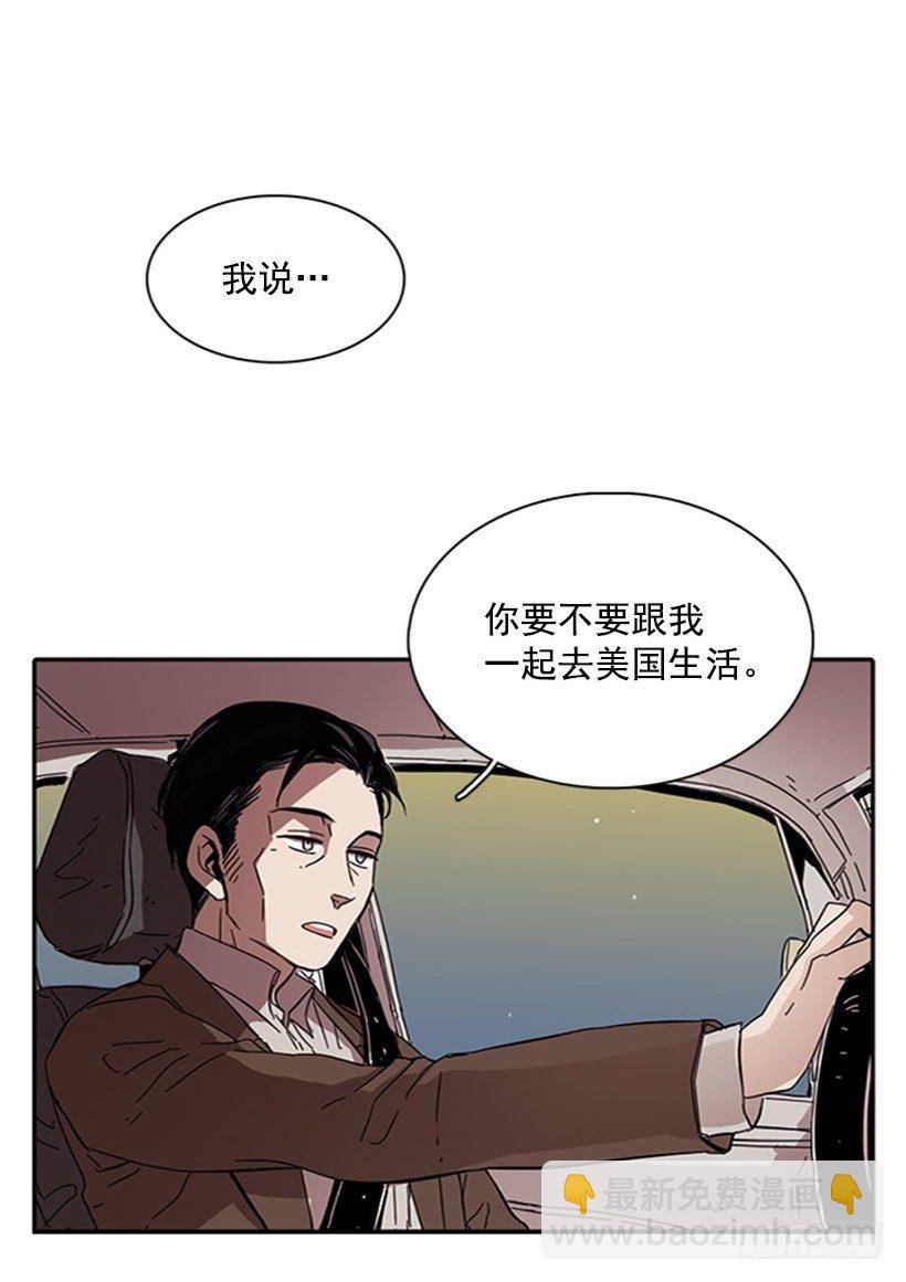 他是重要的人-第25话