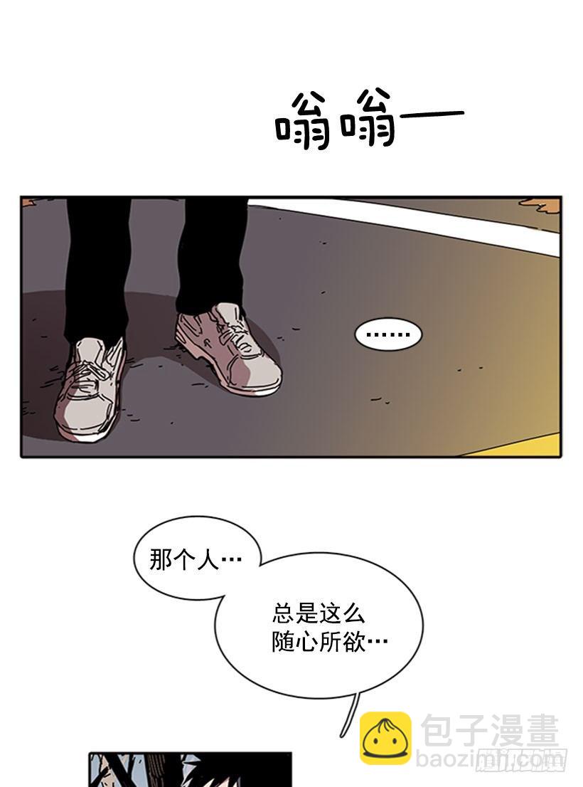 他是重要的人-第25话