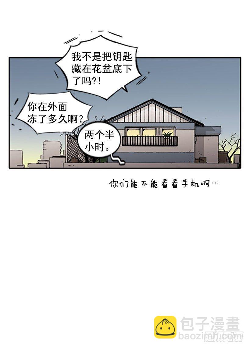 他是重要的人-第25话