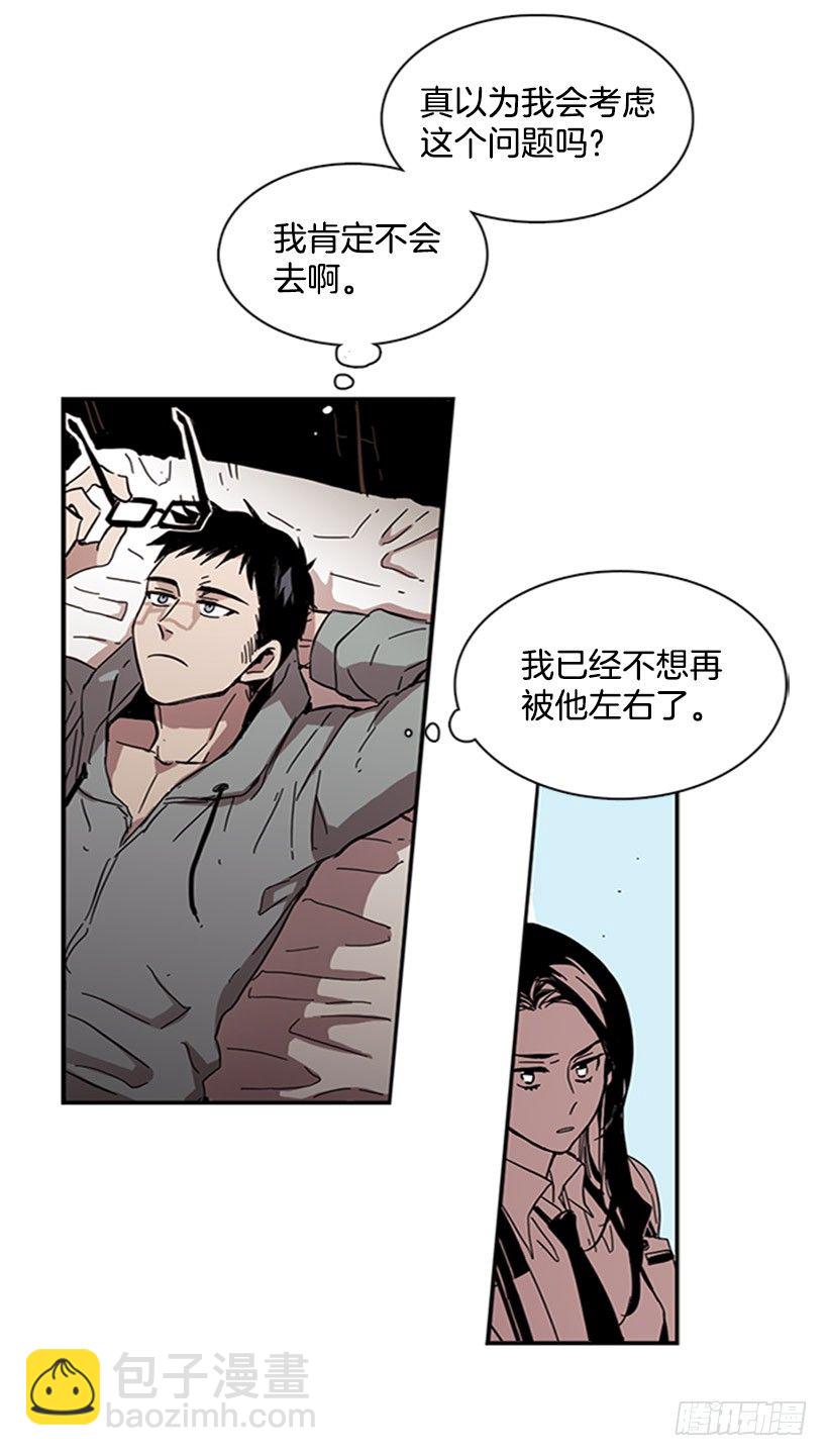 他是重要的人-第25话