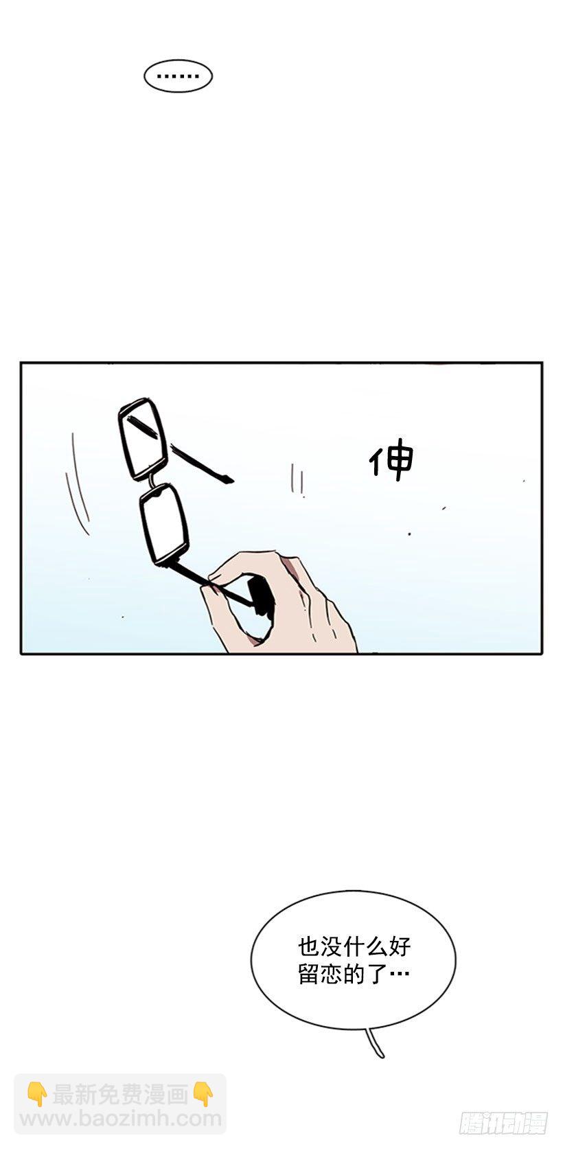 他是重要的人-第25话