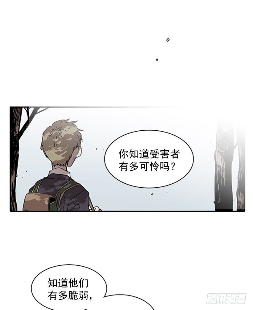 他是重要的人-第25话