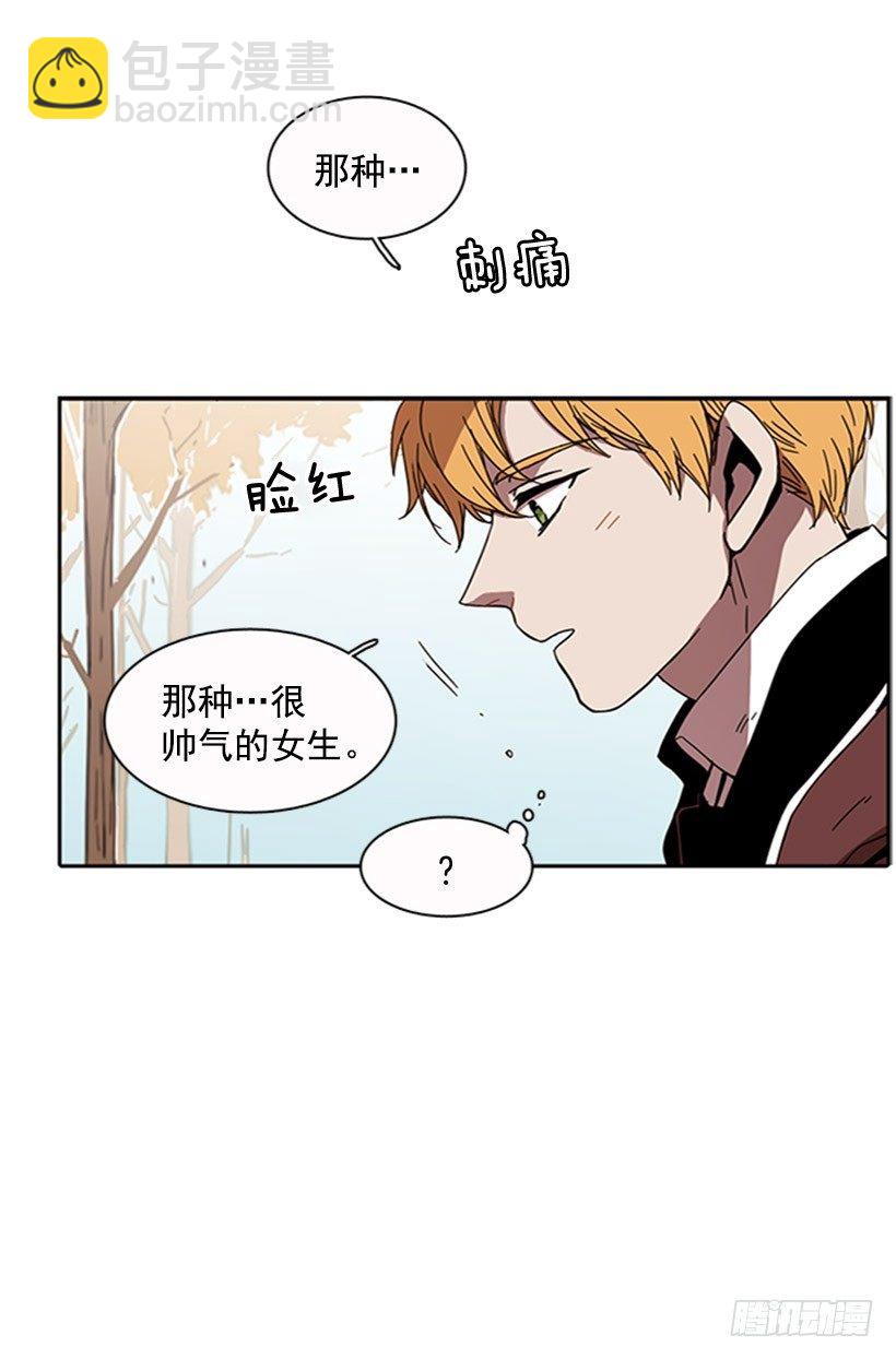 他有弱点-第27话